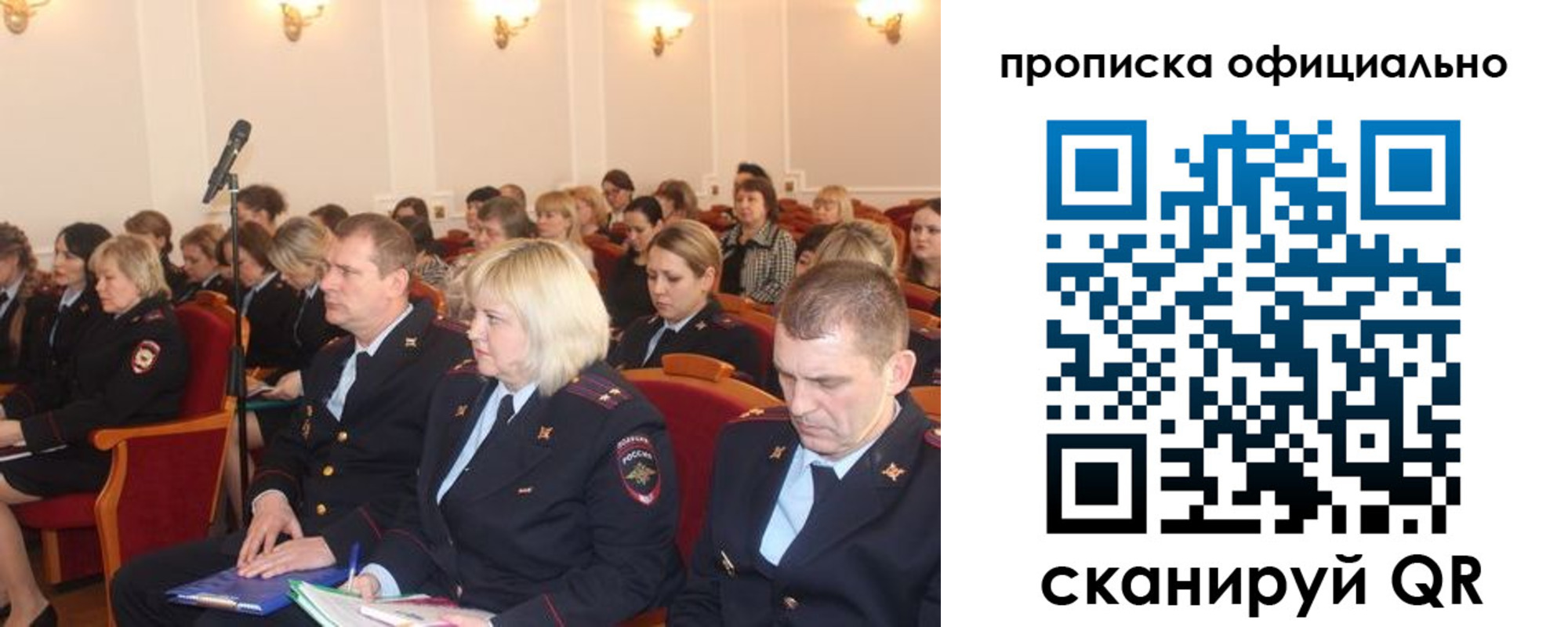 найти адрес прописки в Борзе