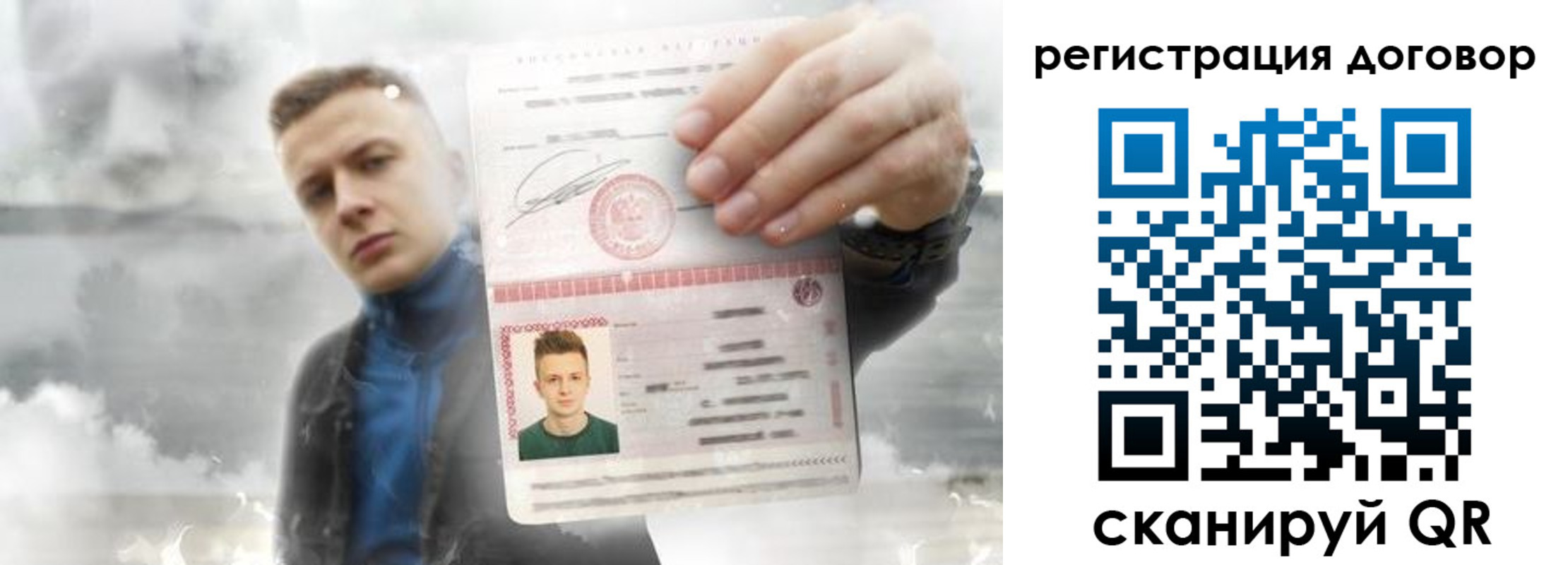 найти адрес прописки в Борзе