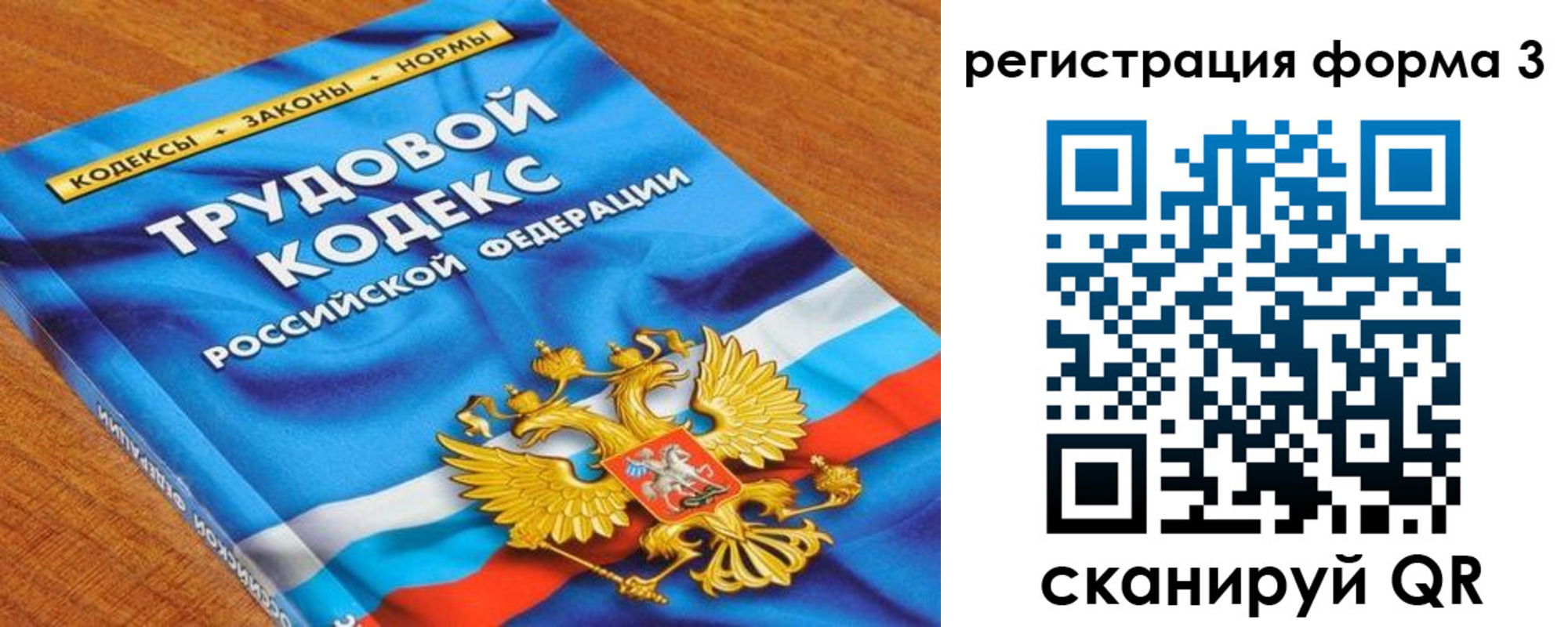 форма 3 в Борзе